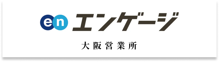 大阪営業所